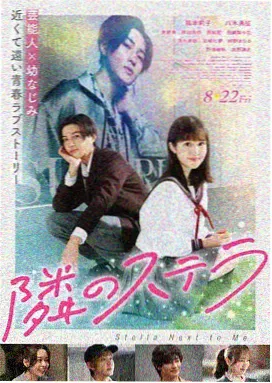 变形金刚1高清完整版 官方海报
