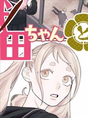 变形金刚 内战 漫画封面
